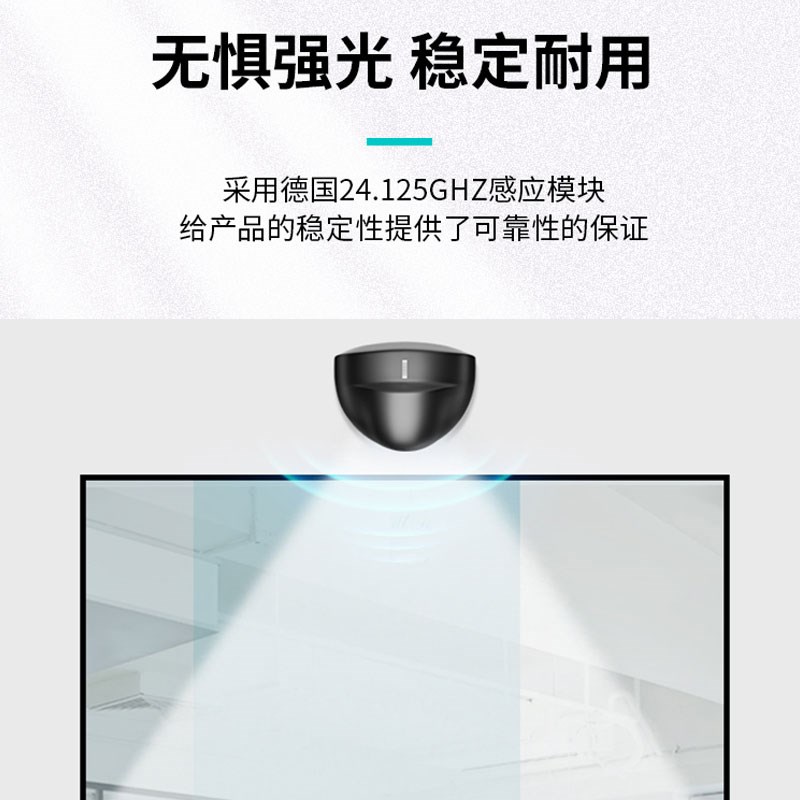 自动门感应探头玻璃平移门小区广告门微波传感器平开门感应电器
