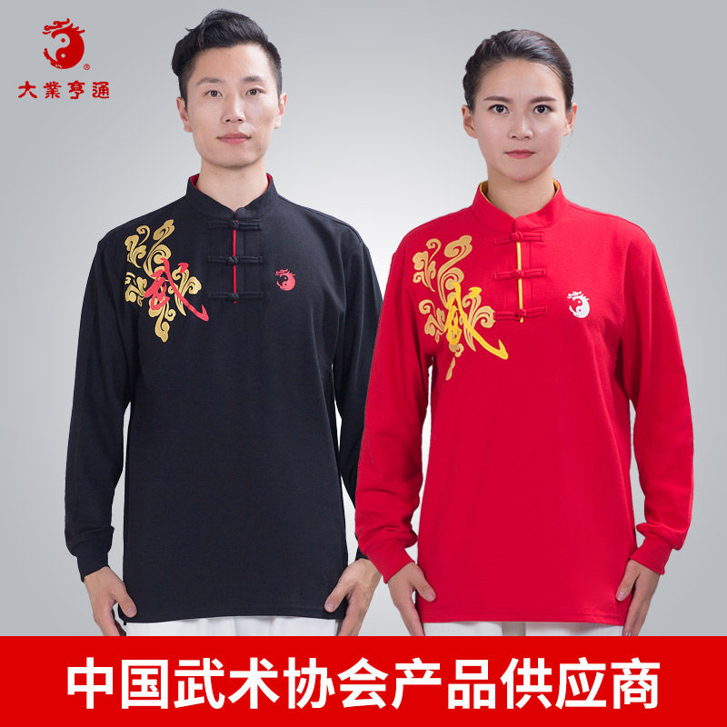 大业亨通太极服男春秋长袖比赛练功服武术服表演太极拳Z服装女T恤