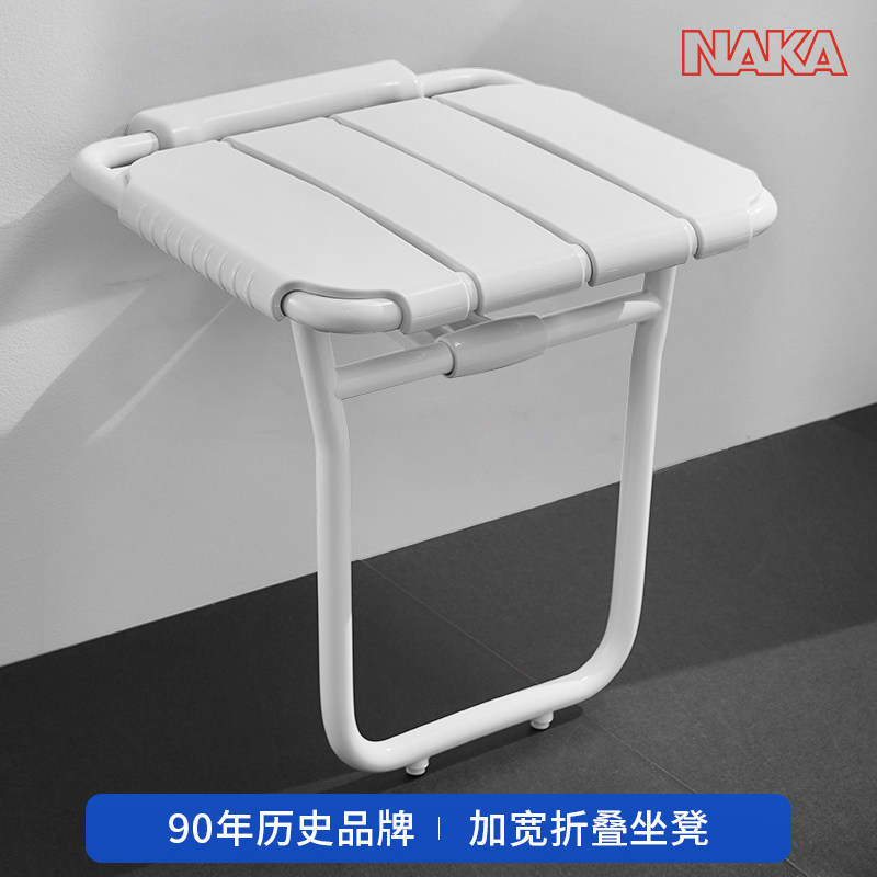 浴室折叠凳淋浴座椅墙壁挂式w防滑卫生间老年人厕所老人洗澡坐凳
