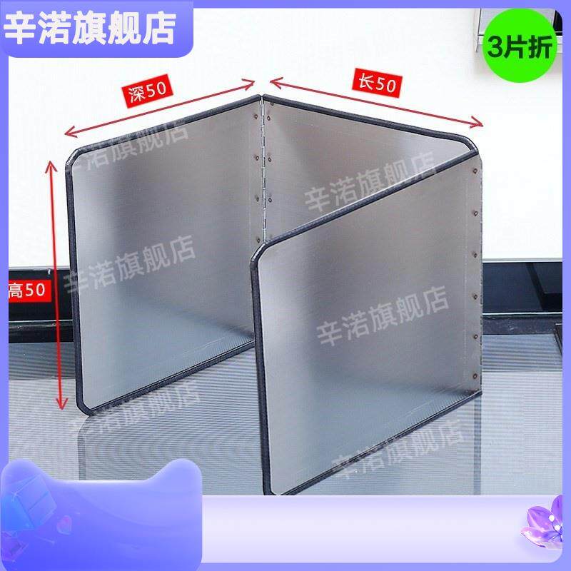 案板砧板挡板围折叠不锈钢飞溅菜墩菜板围栏R围挡溅家用铁罩子