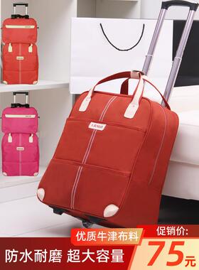 万向轮登机箱2024新款牛津布拉杆箱女旅行包1N8寸20寸轻便行李箱