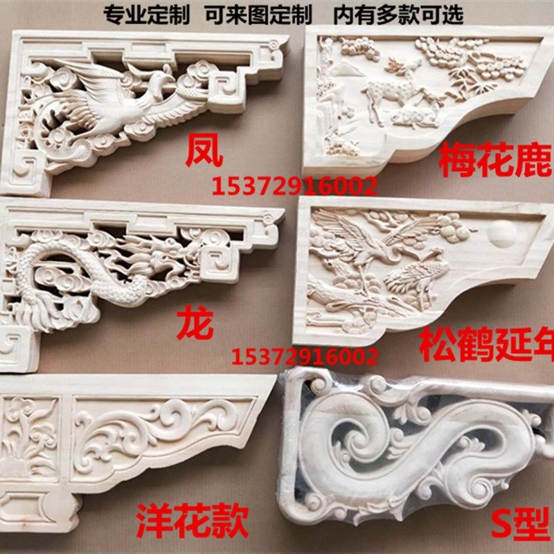 东阳木雕古建垭口 压头斜撑牛腿 木雕梁托柱头 木雕雀替 花格角花