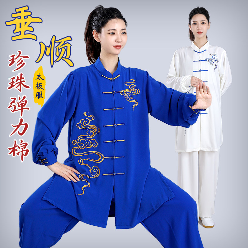 八段锦中长款新款高端太极拳w服刺绣男女春秋练功武术晨练比赛表