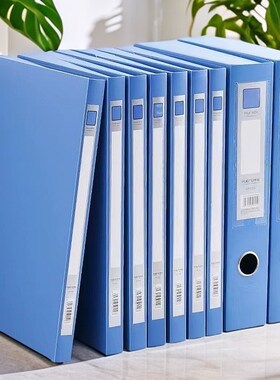 12个装塑料加厚档案盒A4文件盒资料收纳盒蓝色合同资料2CM归档35m