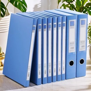 12个装 塑料加厚档案盒A4文件盒资料收纳盒蓝色合同资料2CM归档35m