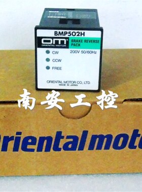 电机马达调速器 BMP502H  BMP502L BMP501L BMP502M BM.P501M