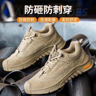 夏季 钢包头防砸防刺穿轻便透气耐磨防滑电焊工工地软底 劳保鞋 男士