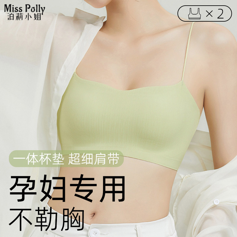 孕妇内衣怀孕期专用美背文胸夏季薄款不勒胃哺乳聚拢收副乳防下垂