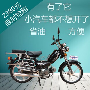 建设48Q50CC款弯梁代步轻便助力F燃油110排量款两轮摩托车爆款