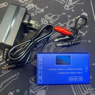 B4锂电池平衡充电压显示快速x精击乐辉电池充电器航模电池2-4s