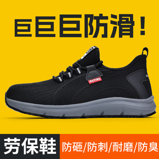 子 专业防滑防砸防刺穿钢头带钢板安全工作防水厨师棉鞋 劳保鞋 男款