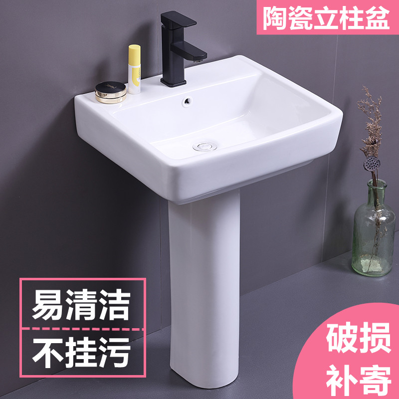 阳台立柱盆洗脸盆一体式卫生间陶瓷D立柱洗手盆小户型落地式洗漱
