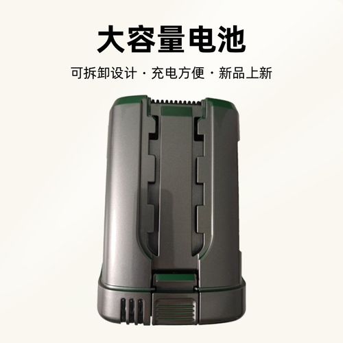 V8电池包+充电器