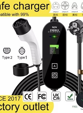 TYPE2/GBT/TYPE1欧标充电枪桩器新能源电动汽车英美澳规j1772/CCS