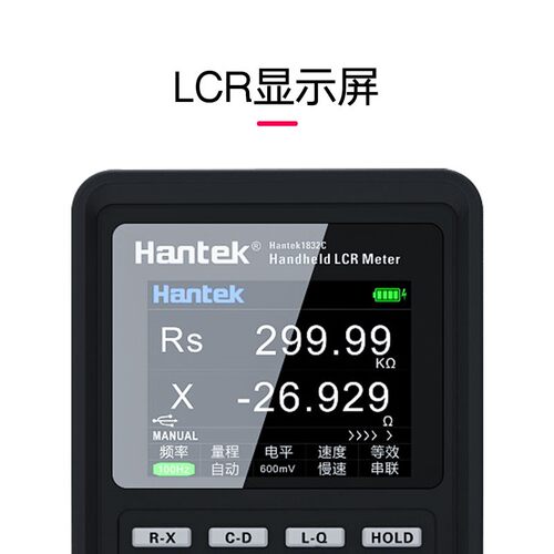 汉泰手持式LCR数字电桥1832C1833C测L量电感电容电阻仪器仪表新品