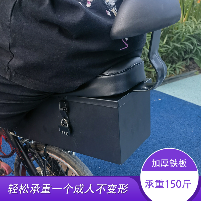 折叠电动车后备箱后座包加高自行车后架储物箱增高垫代驾车尾箱