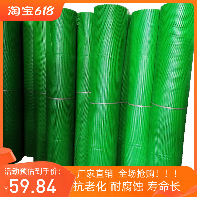 加厚鸡笼塑料胶网k片养鸭鹅地垫漏粪阳台防护鱼塘隔离小孔围栏儿