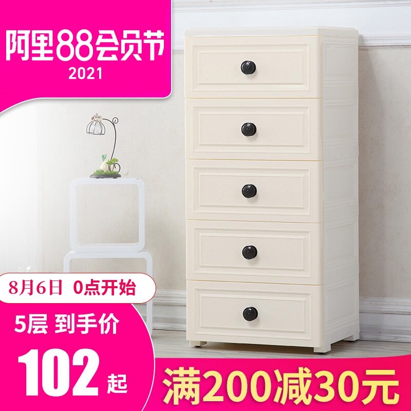 纳雅乐抽屉式收纳柜5层塑料婴儿童宝宝卡通储物衣柜多层储物柜