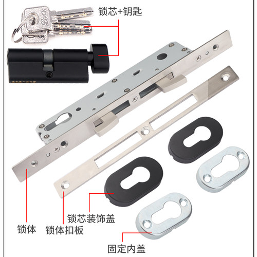 断桥铝双钩锁体推拉门阳台厨房超窄移门勾子重型移门防盗玻璃门锁