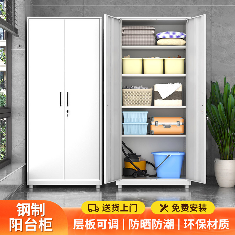 24年新款1.h6-1.8米铁皮阳台柜储物柜飘窗收纳柜防潮杂物柜站脚款