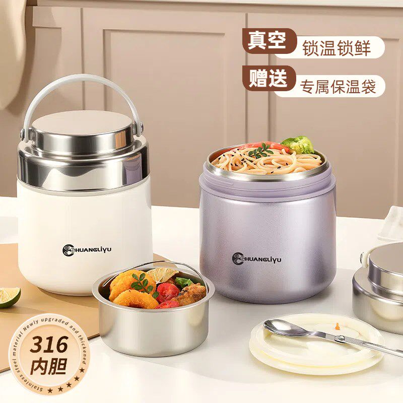 双层保温饭盒上班族带饭桶2025新款不锈钢超长P保温提桶装汤壶碗I