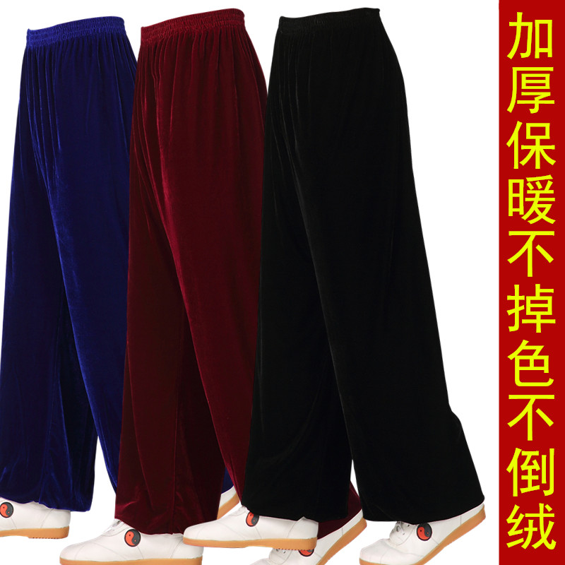 秋冬季加厚太极服女不倒金丝绒太极裤灯笼K裤武术裤练功服男晨练