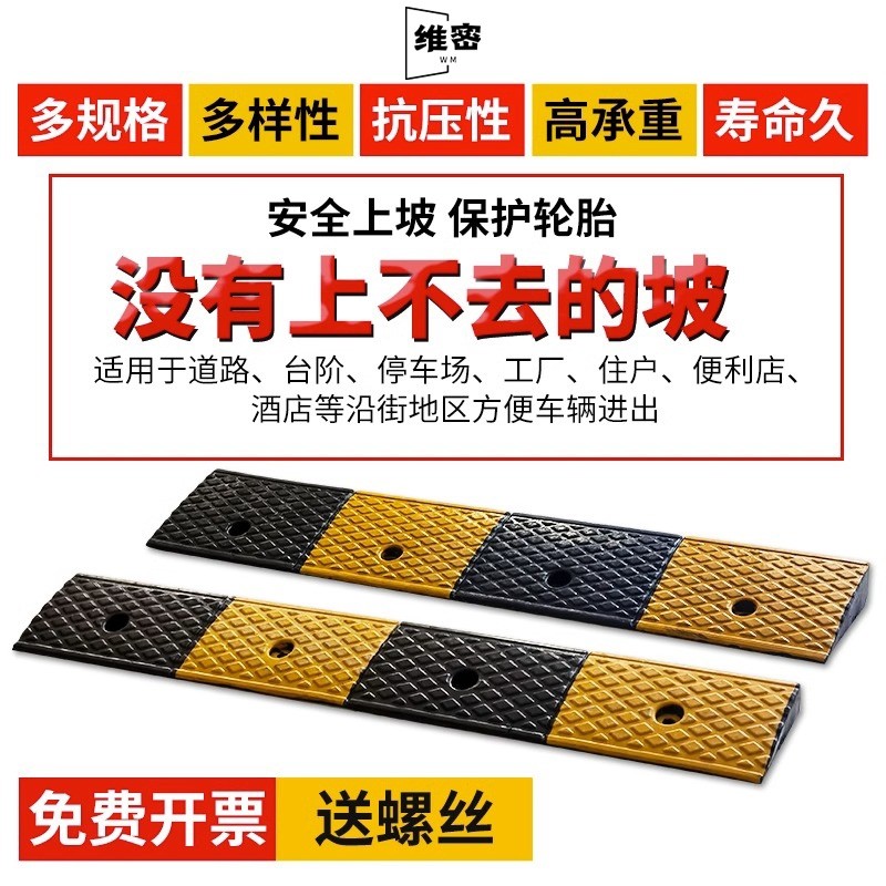 斜坡两用坡铁架汽车台阶上坡车轮垫汽上坡3L0室内木停车厘米加长