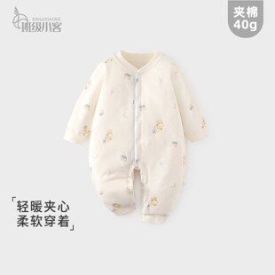 婴儿夹棉连体衣秋冬季q新款40克薄棉新生宝宝哈衣婴幼儿保暖爬服