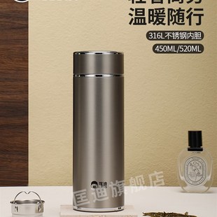 匡迪316L不锈钢商务保温杯大容量男女茶水分离泡茶杯刻字定制水杯