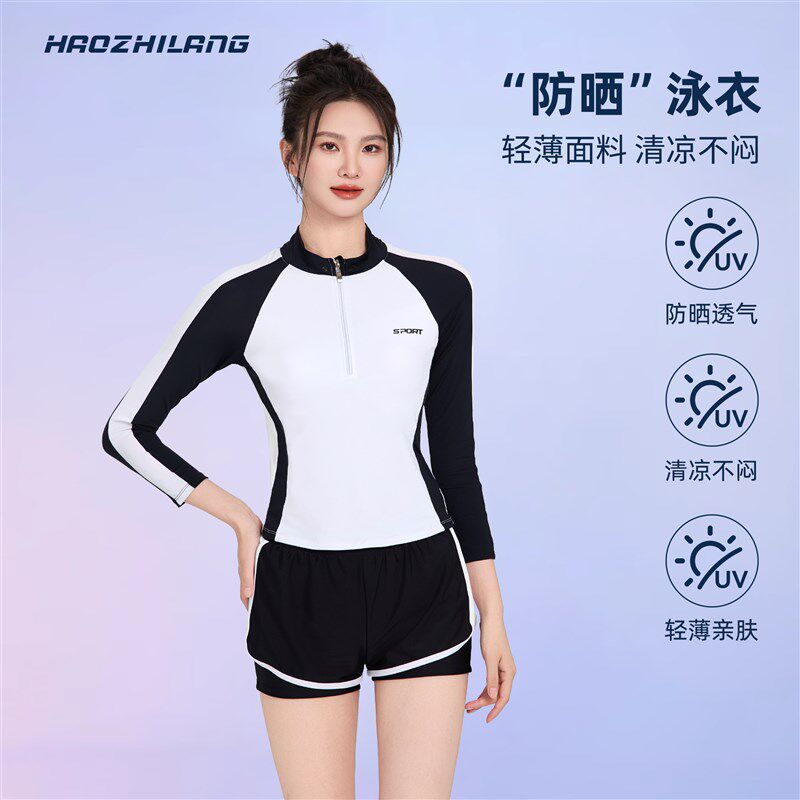 分体泳衣女长袖长裤2025新款冲浪防晒保守泳装海边水母衣潜水服