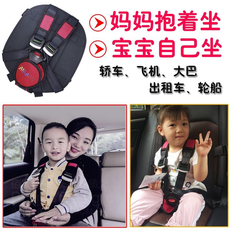 简易宝宝儿童汽h车飞机安全座椅车载可携式五点式多功能安全带可