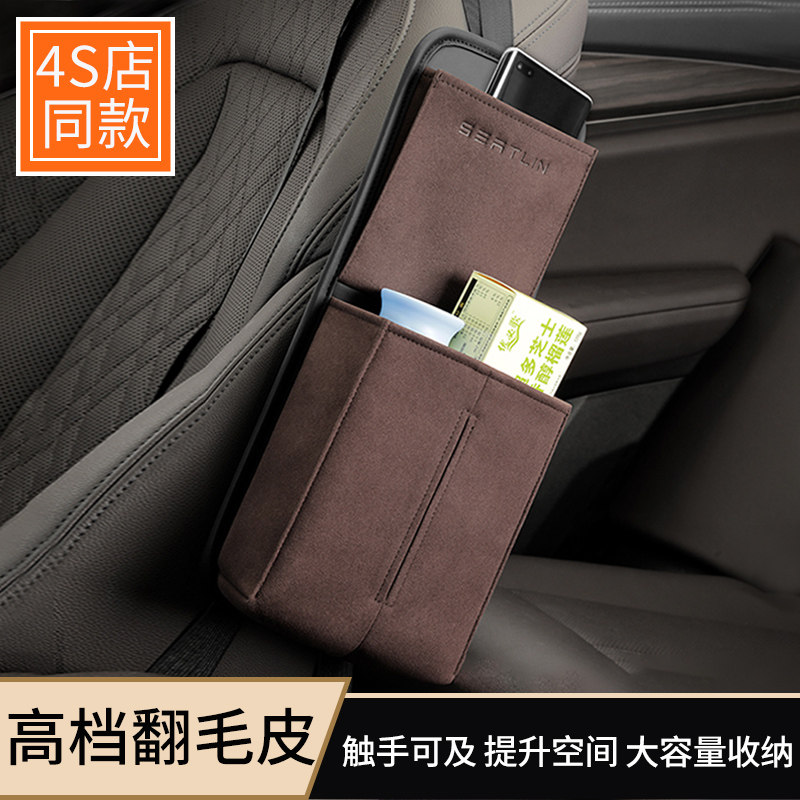 高端汽车座椅多功能收纳挂w袋车载纸巾盒车上侧面高级储物袋车用