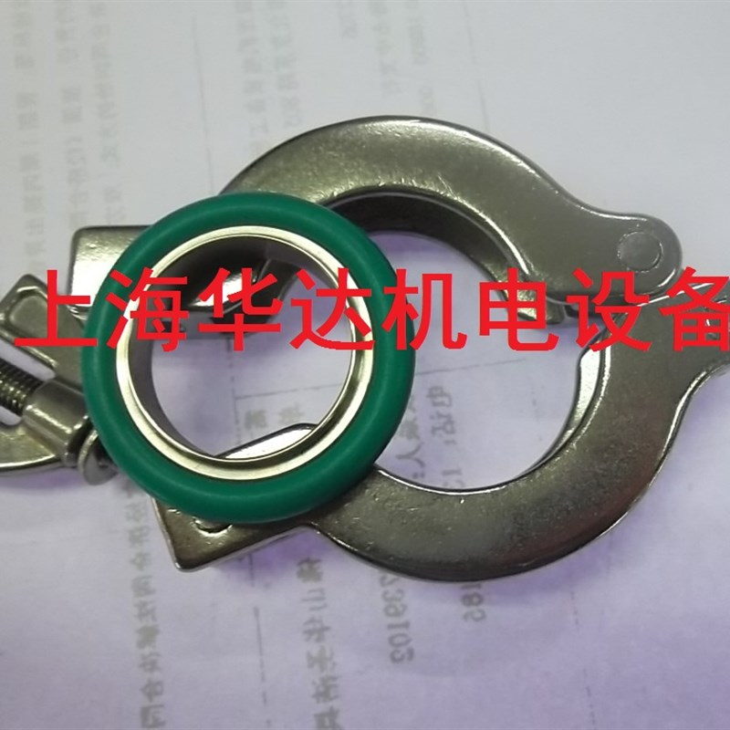 304不锈钢真空卡箍 KF真w空卡箍 快装卡箍接头    KF-50