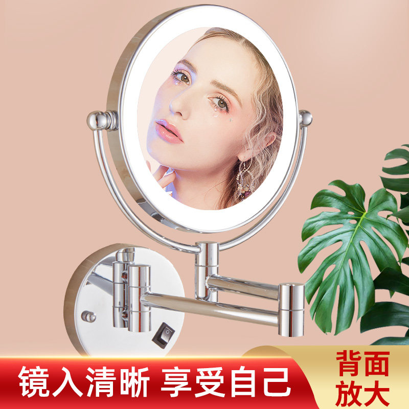 壁挂式LED化妆镜 带灯光双面浴室伸缩镜卫生间折叠镜子放大免打孔