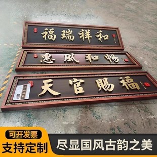 牌匾定制定做农村自建房大门牌匾紫气东来小区门匾不锈钢仿古牌匾