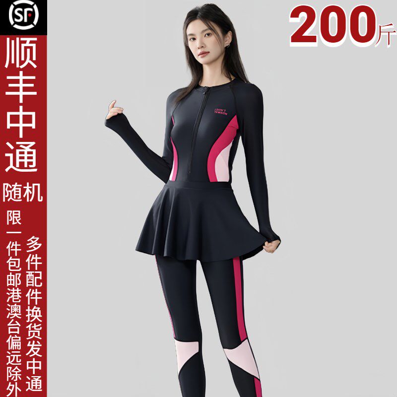 全身连体泳衣女大码200斤防晒潜水服 水母衣 水母服 潜水衣浮潜服