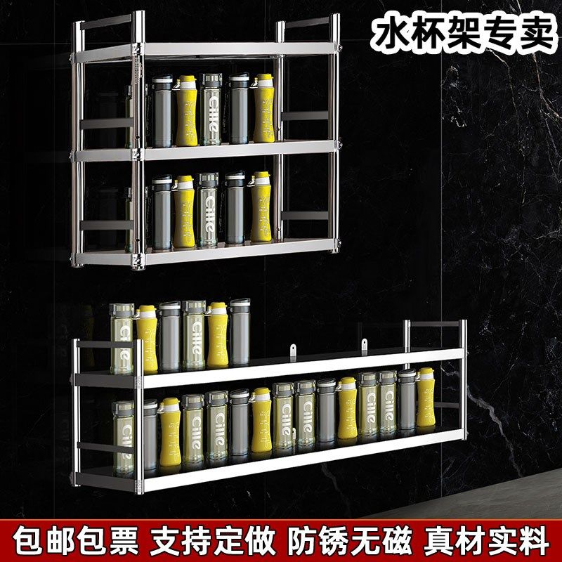 不锈钢上墙水杯架公司食堂员工用存D放茶杯收纳柜多层壁挂式置物