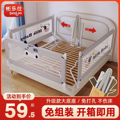 婴儿床围栏宝宝防摔防护栏床边护栏儿童三面床上挡板W免打孔可升