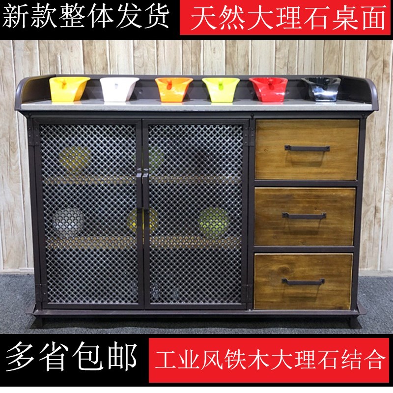 工业风大理石餐边柜铁艺茶水台实木做G旧餐厅备餐柜酒柜串串调料