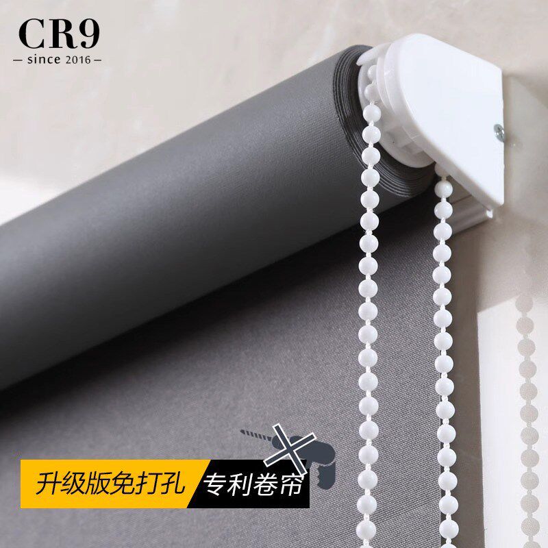 CR9窗帘一体式免打孔卷帘遮光遮阳客厅厨房P浴室卫生间防水定制帘