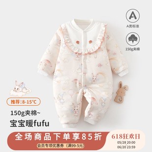 秋冬季 2岁男女宝宝连体衣婴幼儿150克薄棉无骨哈衣 对开加厚爬服1