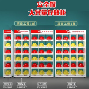 安全帽架挂墙存放柜头帽架摆放架车间壁挂式放置架工地展示头盔帽