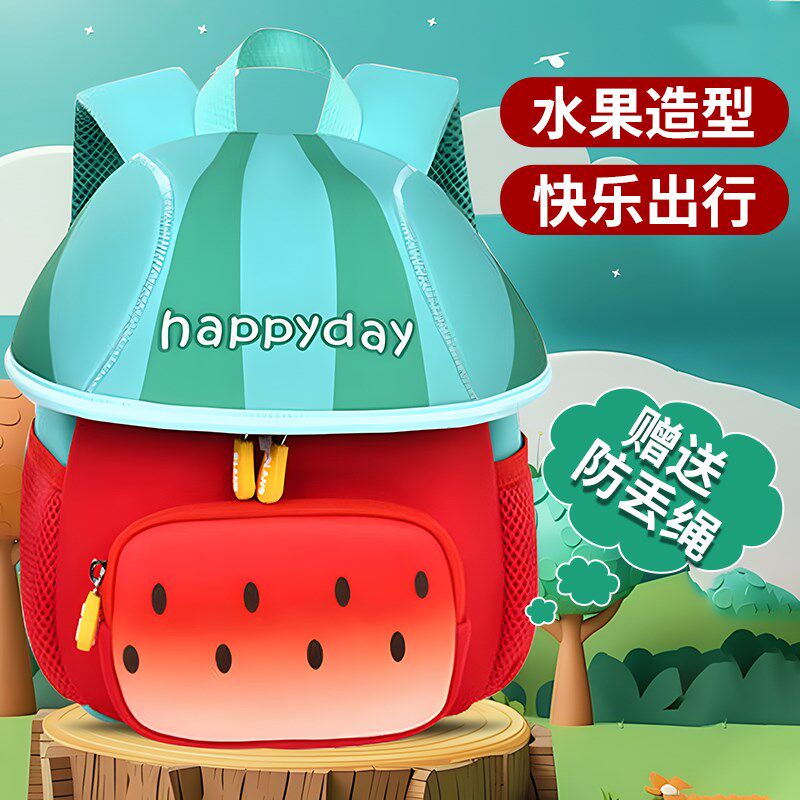 儿童轻便书包幼儿园男孩2岁3x入学西瓜双肩女孩洋派可爱外出小揹