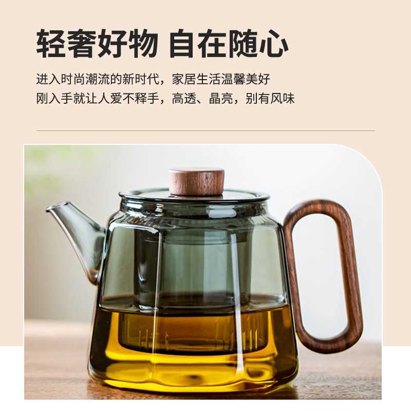 耐高温玻璃茶壶茶水分离泡茶家用电陶炉烧水壶花茶壶红茶泡茶器茶