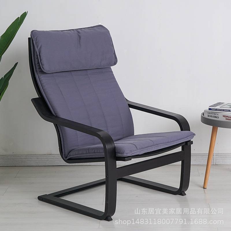 波昂椅扶手椅会客椅阳台椅休闲椅摇摇椅逍遥椅躺椅桦木简约现代