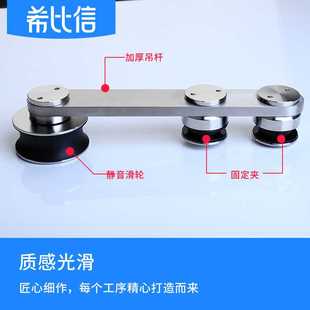 希比信不锈钢玻璃移门配件推拉门吊轮静音滑轮吊趟门滑轮直销