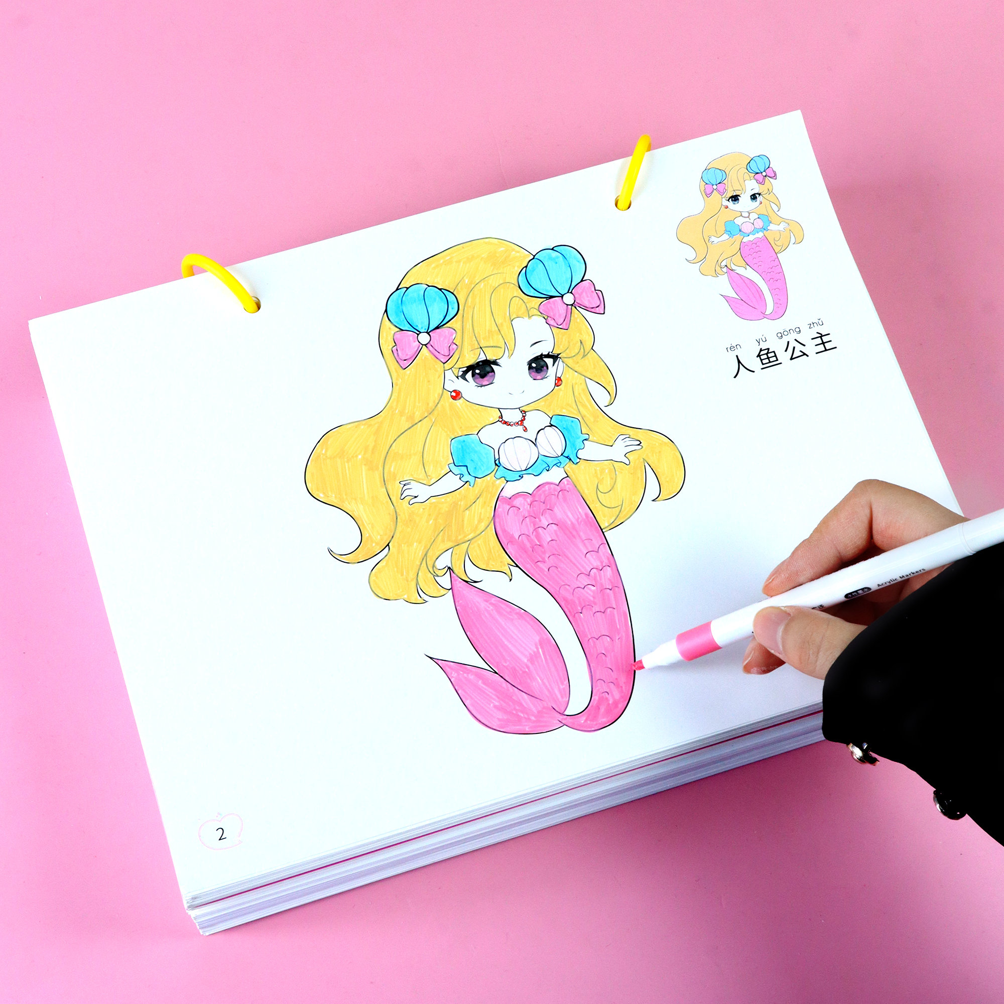 公主涂色本儿童画画本