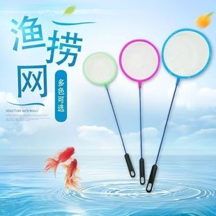 鱼捞伸缩渔捞家用鱼缸捞鱼儿童鱼网小鱼水族箱网兜密网手抄抄网