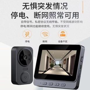 可视门铃显示屏家用IPI视免布线免打高清夜视孔带频通话对讲猫眼