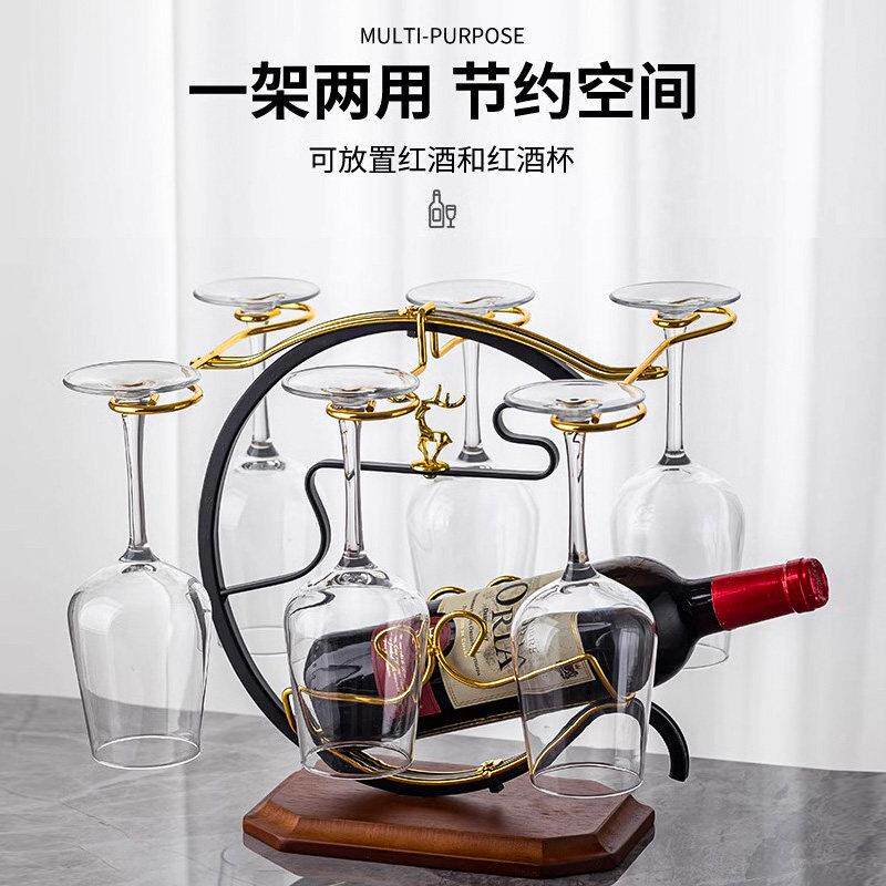 轻奢高档红酒架摆件家用红酒杯套装高级感高脚杯架子倒挂置物架